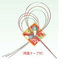 飾り 水引き箱飾り 平安 H-6(100入)/業務用食器/新品/業務用/新品/小物送料対象商品