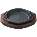 リング丸型ステーキ鉄皿22cm用木台/業務用/新品/小物送料対象商品
