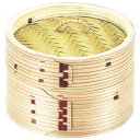 13cm中華セイロ (身)/業務用/新品/小物送料対象商品
