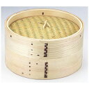 30cm中華セイロ (身)フラット式/業務用/新品/小物送料対象商品