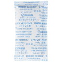 ヒートパック 10g (200個入) (1個130円)/業務用/新品/小物送料対象商品(4)