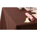 テーブルクロスチョコ210cm×145cm幅/業務用/新品/小物送料対象商品