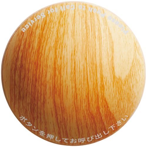 エコチャイム送信機(丸ライトウッド)/業務用/新品/小物送料対象商品