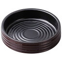 ケヤキ銚子台 新溜(内黒)/業務用/新品/小物送料対象商品