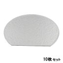 【お得なセット商品】【送料無料】マット 祇園半月敷マットホワイトアクア/黒尺2 /業務用食器/新品