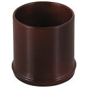 越前すす竹 ぐい呑み/業務用/新品/小物送料対象商品