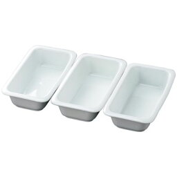 陶器角ガストロノーム1/3(1ヶ)/業務用/新品/小物送料対象商品