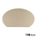 【お得なセット商品】【送料無料】マット 祇園半月敷マットシャンパンゴールドアクア/黒尺5 /業務用/新品