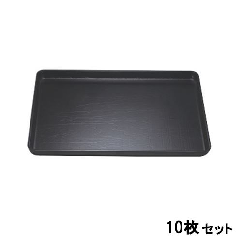 【10セット】荒彫奥広盆黒SL 尺4 黒 /業務用/新品/送料無料
