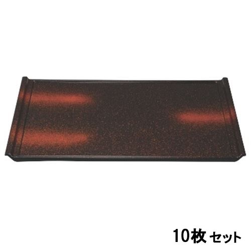 【10セット】木目フライト盆新雲SL尺2 /業務用/新品/送料無料