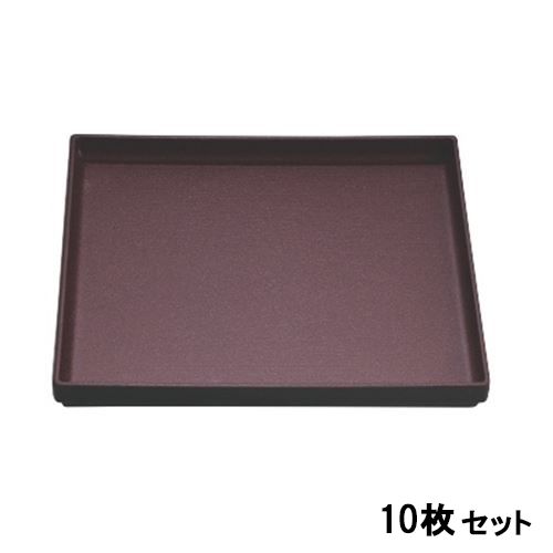 【10セット】正角木目盆エンジメタ普賢塗SL尺1 /業務用/新品/送料無料