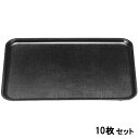 【お得なセット商品】【送料無料】お盆 耐熱FRP新布目長手盆黒SL尺4 /業務用/新品