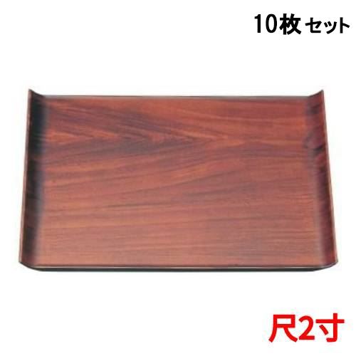 【10セット】ウイングトレーチーク木目艶消塗尺2 /業務用/新品/送料無料