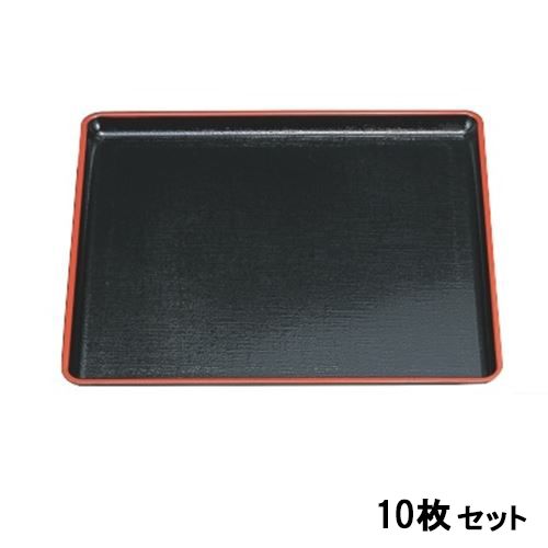 【お得なセット商品】お盆 かすり角盆黒天朱尺0 /業務用/新品/小物送料対象商品