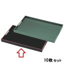 【お得なセット商品】【送料無料】トレー パーティートレー黒天朱 /業務用/新品
