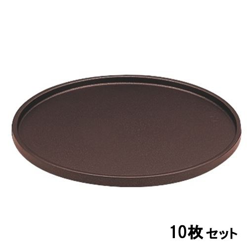 【10セット】DX懐石丸盆ブラウンメタ普賢塗SL尺1 ブラウン /業務用/新品/送料無料