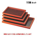 【お得なセット商品】【送料無料】お盆 ABSそば盆ケヤキ木目六ツ台 /業務用/新品