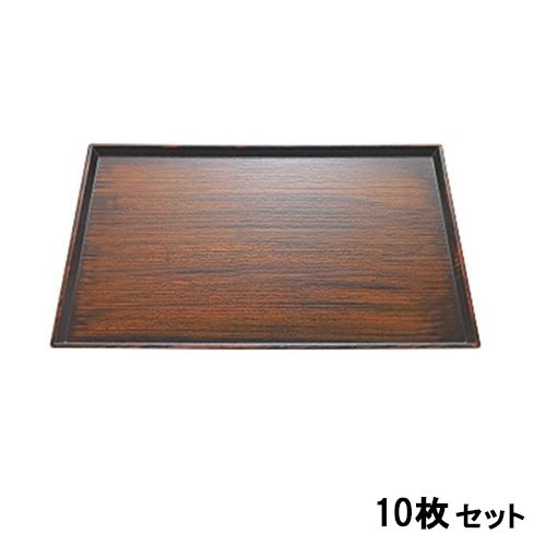 【10セット】清流長手木目盆栃塗SL尺2 /業務用/新品/送料無料