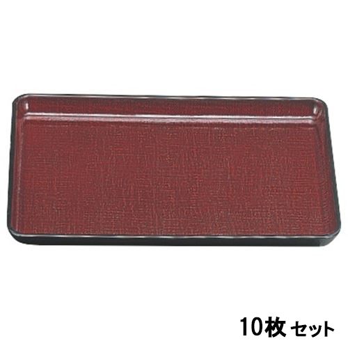 【10セット】耐熱長手かすり盆溜かすりSL尺2 /業務用/新品/送料無料