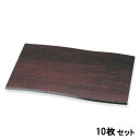 【お得なセット商品】【送料無料】マット 懐石乱調マット越前杉塗尺4 /業務用/新品