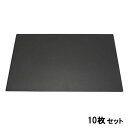 【お得なセット商品】マット New長手敷マット黒乾漆/裏塗りなし尺5 /業務用食器/新品/小物送料対象商品