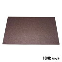 【お得なセット商品】【送料無料】マット New長手敷マット茶パールタタキ/黒塗尺5 /業務用/新品