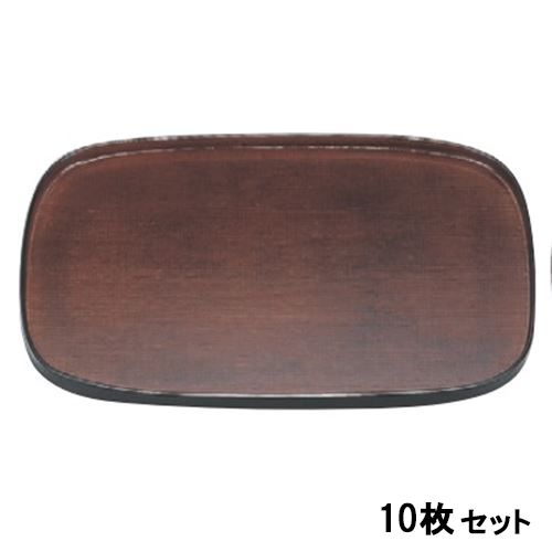 【お得なセット商品】【送料無料】お盆 尺2寸小判盆根来布目 /業務用/新品