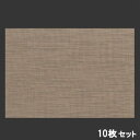 【お得なセット商品】マット ストロング敷マット砂金尺4.5/業務用/新品/小物送料対象商品