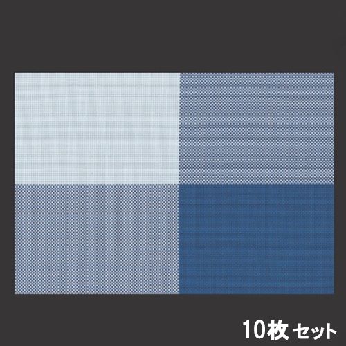 【10セット】ストロング敷マット ブルー市松 尺4.5 ブルー /業務用/新品/小物送料対象商品