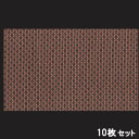 【お得なセット商品】マット ティーマットミニブロンズ格子 /業務用/新品/小物送料対象商品