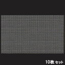 【お得なセット商品】マット ティーマットミニ金銀格子 /業務用/新品/小物送料対象商品