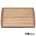 【お得なセット商品】【送料無料】マット 34cm銘木敷き角トレーマットゼブラ /業務用/新品