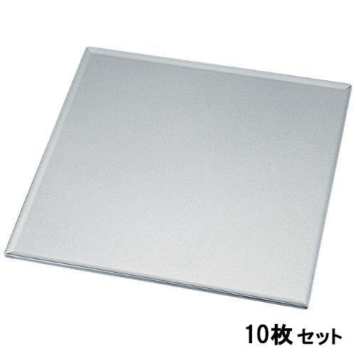 【10セット】尺1角折敷シルバー /業務用/新品/送料無料