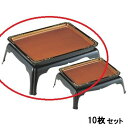 【お得なセット商品】【送料無料】御膳 錦膳キング 金梨地天唐草 セット /業務用/新品