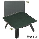 【お得なセット商品】【送料無料】御膳 尺5寸角両面膳(両面タイプ) A面:グリーン石目 B面:グレー石目 セット 強化塗 /業務用/新品