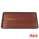 長手盆 DX長手盆チーク木目普賢塗SL尺4 /業務用/新品/小物送料対象商品