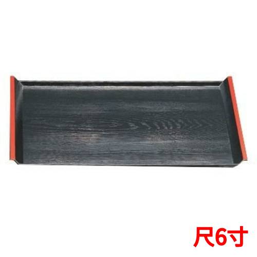 お盆 アイディー木目盆黒天朱SL尺6 /業務用/新品/小物送料対象商品