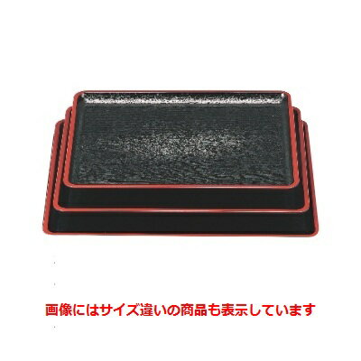 お盆 桐木目会席盆黒天朱SL尺1 /業務用/新品/小物送料対象商品