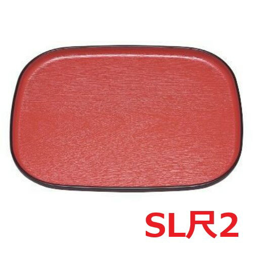 お盆 大寿木目小判盆朱天黒SL尺2 /業務用/新品/小物送料対象商品