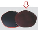 お盆 梅型盆 溜9寸 /業務用/新品/小物送料対象商品