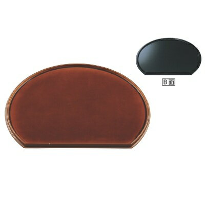 半月盆 新半月両面盆漆調春慶塗/黒尺4 幅427 奥行368 高さ15/業務用/新品/小物送料対象商品