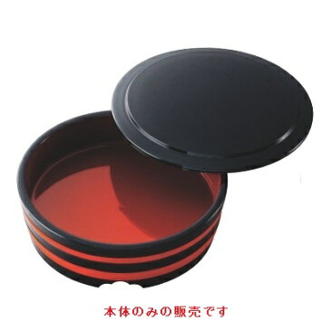 桶 7寸冷し中華桶黒朱ひも本体 高さ64 直径:204/業務用/新品/小物送料対象商品