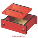 そば器 蓋付ミニセイロ(小)朱天黒本体(底板付) /業務用/新品/小物送料対象商品