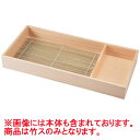 竹ス 木製39cm板そば竹ス /プロ用/新品/小物送料対象商品