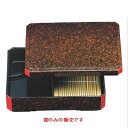 そば器 隅切天そばセイロ津軽塗親 /業務用/新品/小物送料対象商品