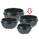 韓国食器 椀 耐熱陶器チゲ鍋17.5cm/業務用/新品/小物送料対象商品