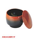 小吸椀 タイコ吸物椀ルミナスオレンジ本体 /業務用/新品/小物送料対象商品(3)
