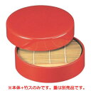 【お得なセット商品】 DX丸ざる朱(底板無) 竹スセット/業務用/新品/小物送料対象商品