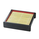 【お得なセット商品】 線筋角ざる黒内朱(底板付) 竹スセット/業務用/新品/小物送料対象商品