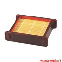 竹ス ツノセイロ(中)本漆溜竹ス /業務用/新品/小物送料対象商品